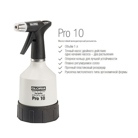 Распылитель Gloria PRO10, кистевая помпа, масло-бензостойкий, объем 1 л