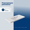 Aquanet 365919 Тумба с раковиной Nova Lite 2.0 110 напольная цв. белый глянец (365919)