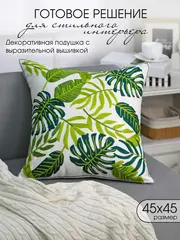 Декоративные подушки