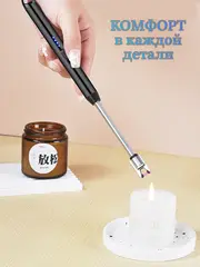 Электро розжиг для плиты и свечей