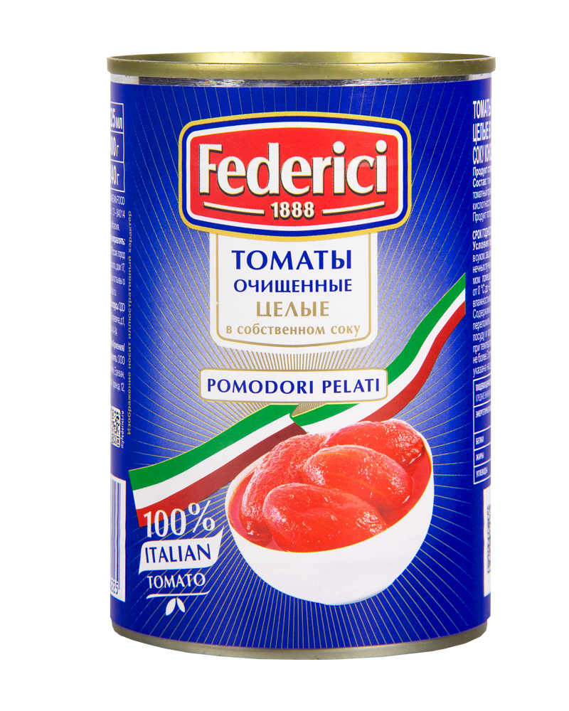 Томаты Federici очищенные целые в собственном соку 425 мл.