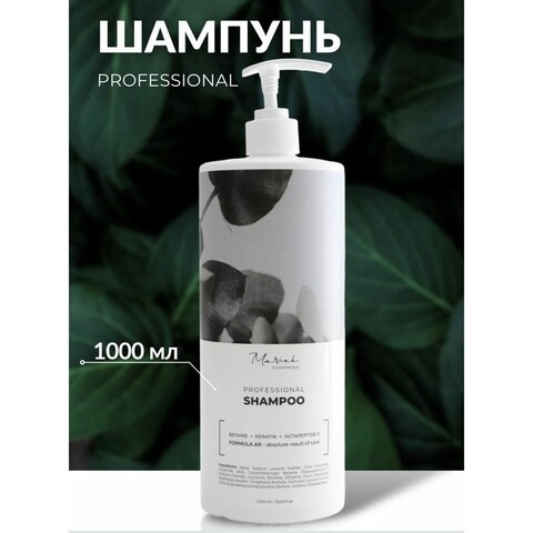Шампунь для волос MARIEE Универсальный 1л