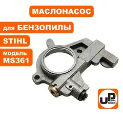Маслонасос UNITED PARTS для STIHL MS361 11356403200 (90-0587)