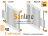 Радиатор Prado Universal Тип 11x500x1100 Нижняя подводка