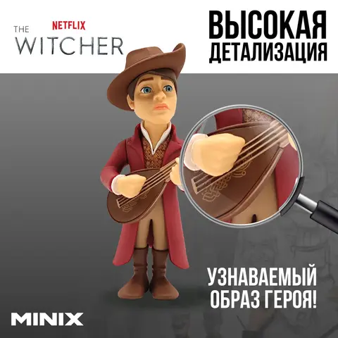 Фигурка Лютик из игры Ведьмак