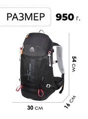 Рюкзак Ai-one 2488 32л. black - 2