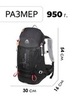 Картинка рюкзак туристический Ai One 2488 black - 2