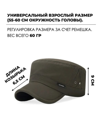 Картинка кепка Skully Wear YSM-855 army green - 2