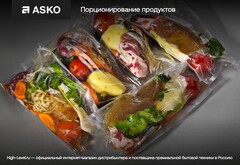 Встраиваемый вакуумный упаковщик Asko ODV8128G