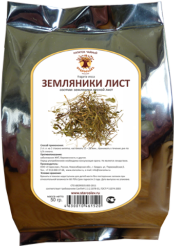 Земляника (трава, 50гр.) (Старослав)