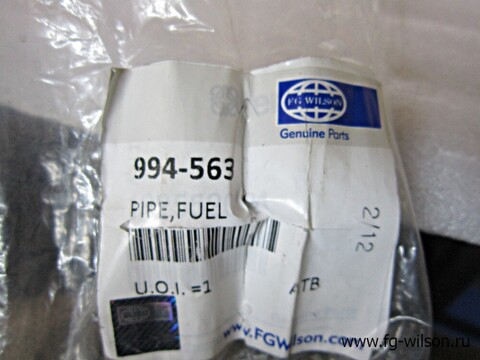 Трубка топливная / PIPE FUEL АРТ: 994-563