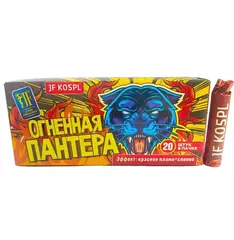 ОГНЕННАЯ ПАНТЕРА