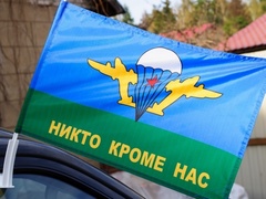 Купить Флаг ВДВ 
