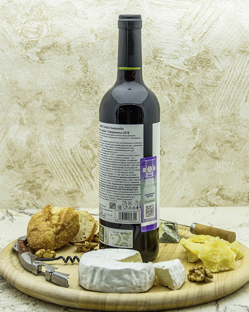 Вино Bodegas Del Medievo Монте Арайя Темпранильо Красное Сухое 2018 г.у. 13% 0,75 л, Испания