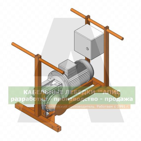 Лебёдка кабельная тяговая ЛКТ-157-1000 М1 ™АПИС