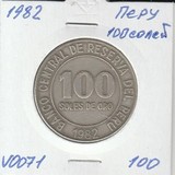 V071 1982 Перу 100 соль солей V071 1982 Перу 100 соль солей