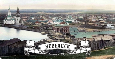 Урал Сувенир - Невьянск кружка керамика 300 мл №0013