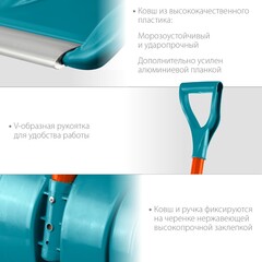 GRINDA FIBER-500, снеговая лопата, фиберглассовый черенок, пластиковый ковш 500мм (39940) PROLine