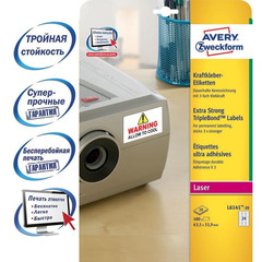 Этикетки самоклеящиеся Avery Zweckform для инвентаризации стойкие (белые 63.5х33.9 мм, 24 штуки на листе А4, 20 листов)