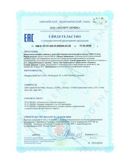 BIOGENA МSM-ФОРМУЛА МSM Formula  120 кап