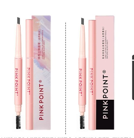 (2PV) PINK POINT Карандаш для бровей со стойким объемным цветом. Цвет: Естественный маренго/темно-серый, 0.3 г