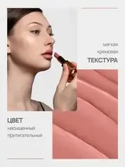 Neverti NP701 Помада матовая 