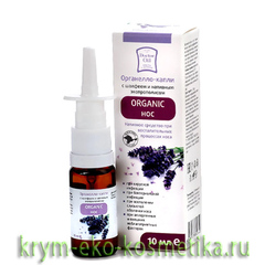 Органелло - капли с шалфеем и нативным экопрополисом Organic Нос ТМ Doctor Oil (Доктор Оил)