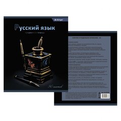 
          Тетрадь предметная 36л. А5 "Русский язык" со справочным материалом, скрепка, мелованный картон (стандарт), блок офсет, Alingar "Bright"