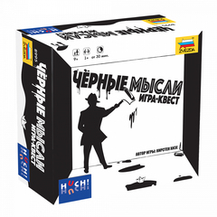 Настольная игра 