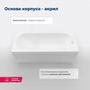 Aquanet 362755 Ванна NEXUS 170*70 к/с64 (362755)