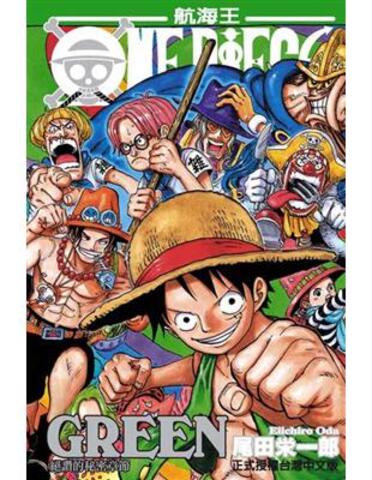 One Piece Green (На китайском языке)