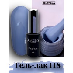 Гель-лак BlooMax 118