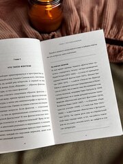 Мифология 