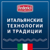 Макаронные изделия Federici Перья рифлёные 500 г