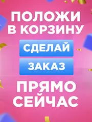 Часы наручные