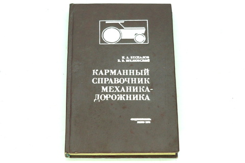Книга 