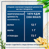 Макаронные изделия Federici Перья рифлёные 500 г