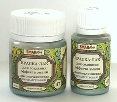 Краска-лак SMAR для создания эффекта эмали, Перламутровая. Цвет №47 Нефритовый