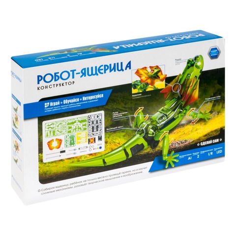 Конструктор: Робот-ящерица (OTC0868241: OCIE) Конструктор: Робот-ящерица (OTC0868241: OCIE)