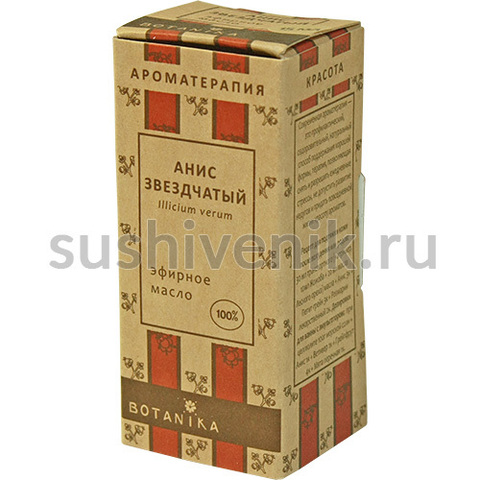100% эфирное масло аниса обыкновенного (Anisum vulgare Gaertn) - 17