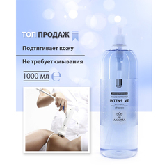 Токопроводящее масло-корректор 