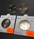 Б038_3 2006 10 рублей Республика Алтай СПМД UNC х 1 шт. Б038_3 2006 10 рублей Республика Алтай СПМД UNC х 1 шт.