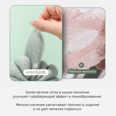Мочалка для тела душа массажная Scandylab SBC004