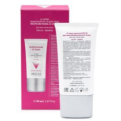 СС-крем защитный SPF-20 Multifunctional CC Cream, Vanilla 01, 50 мл, ARAVIA Professional