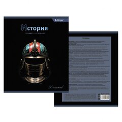 
          Тетрадь предметная 36л. А5 "История", клетка, со справочным материалом, скрепка, мелованный картон (стандарт), блок офсет, Alingar "Bright"