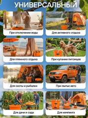 Душ летний портативный аккумуляторный Hasvik Shower