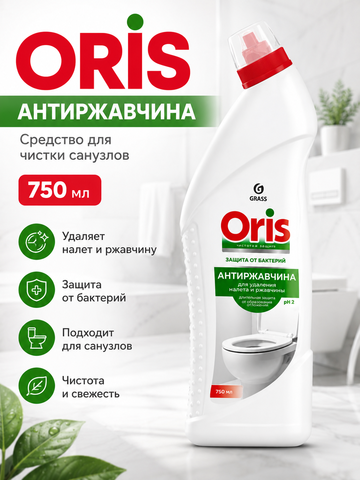 GraSS Средство для чистки санузлов ORIS Антиржавчина 750мл