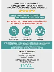 Ламбрекен ажурный 300х35 для кухни