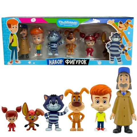 Игрушки набор Простоквашино 6 шт