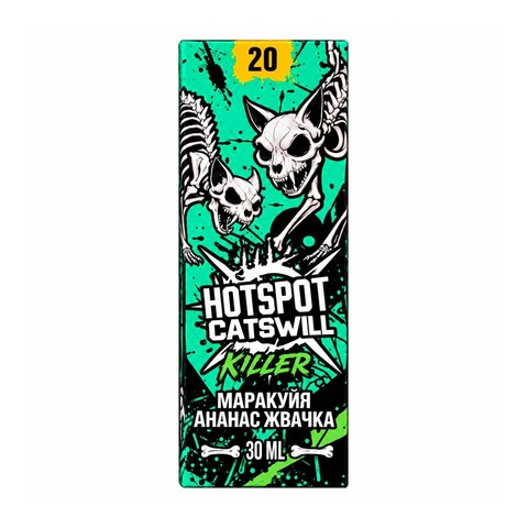 Жидкость HOTSPOT x CATSWILL Salt 2% 30ml - Маракуйя Ананас Жвачка